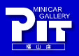 minicar gallery PIT fukuyama
